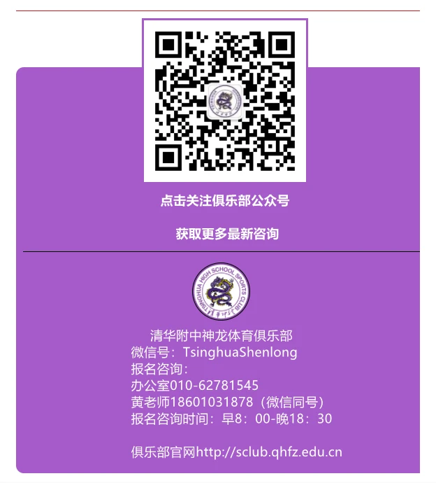 篮球战术训练分解法图解大全_2